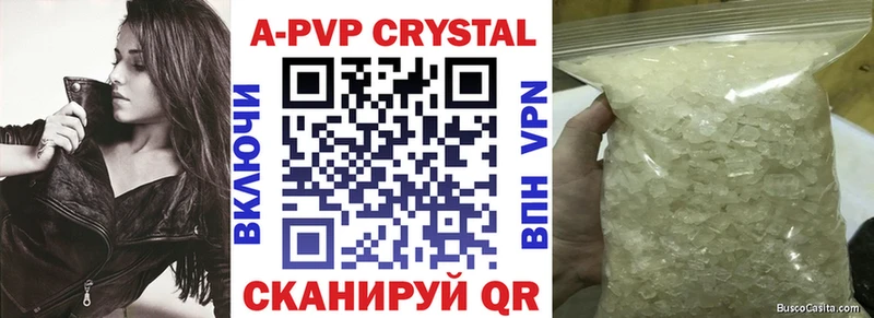 Наркошоп купить Кокаин  A-PVP  ГАШ  АМФ  МЕФ  Геленджик