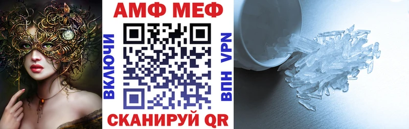 Амфетамин 98%  Купить  Геленджик 