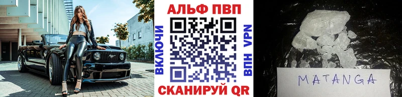 Купить Геленджик Альфа ПВП VHQ