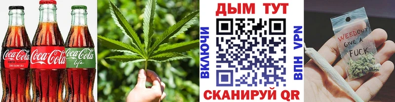 Печенье с ТГК марихуана  Купить где  Геленджик 