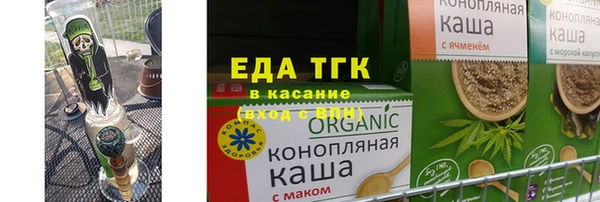 ПСИЛОЦИБИНОВЫЕ ГРИБЫ Козловка