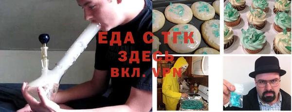 ПСИЛОЦИБИНОВЫЕ ГРИБЫ Козловка
