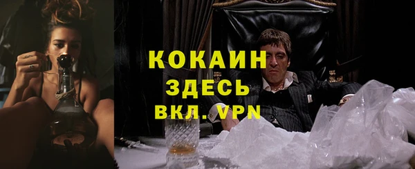 MDMA Кодинск