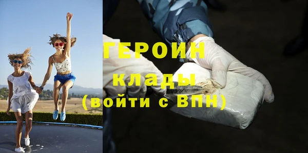 ПСИЛОЦИБИНОВЫЕ ГРИБЫ Козловка