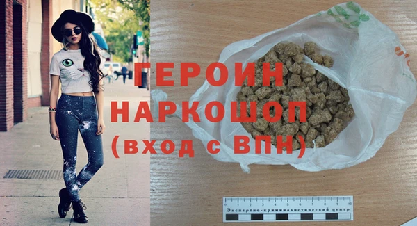 ПСИЛОЦИБИНОВЫЕ ГРИБЫ Козловка