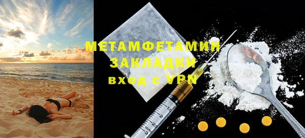 ПСИЛОЦИБИНОВЫЕ ГРИБЫ Козловка