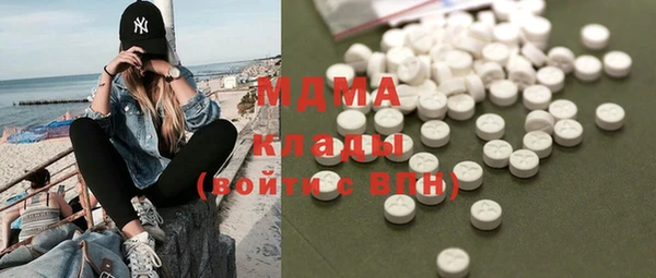 MDMA Кодинск