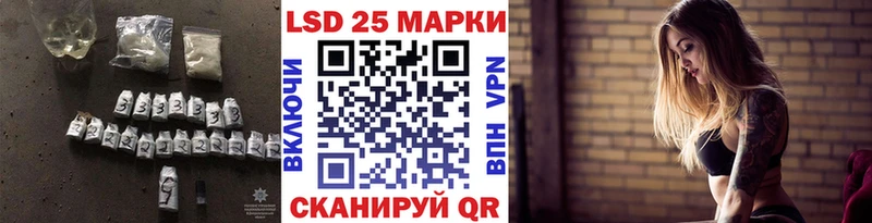 Купить закладки  Геленджик  LSD-25 экстази ecstasy 