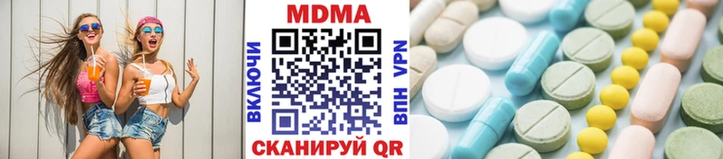 МДМА crystal  Купить где  Геленджик 