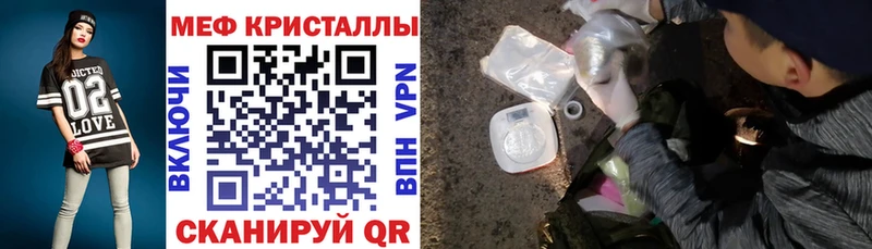Меф мука Геленджик
