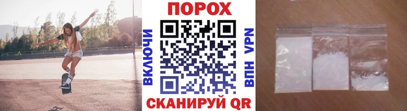 Купить  Геленджик  Метамфетамин пудра 