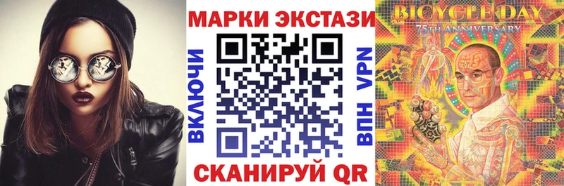 Купить  Геленджик  Марки NBOMe 1500мкг 