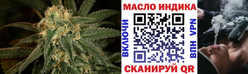 Купить где  Геленджик  Дистиллят ТГК концентрат 